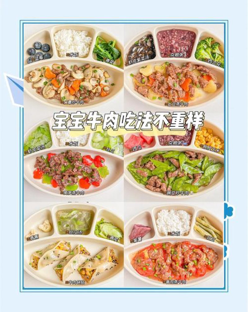 婴儿奶粉的最新行业动态