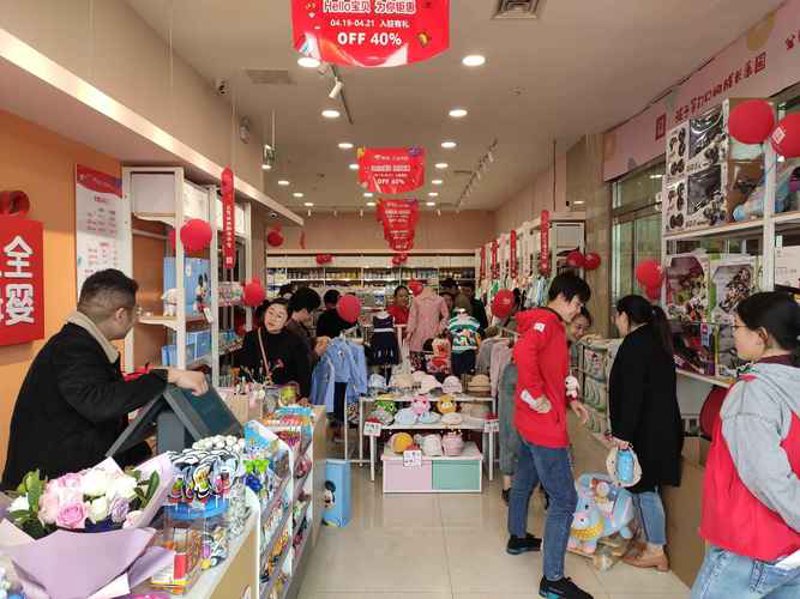 洛阳母婴用品市场风云变幻，如何把握机遇？