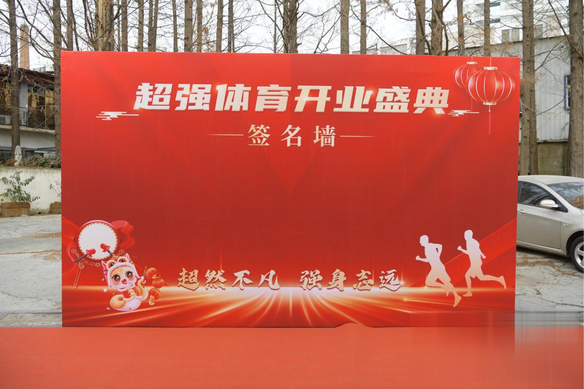 蓓萌母婴