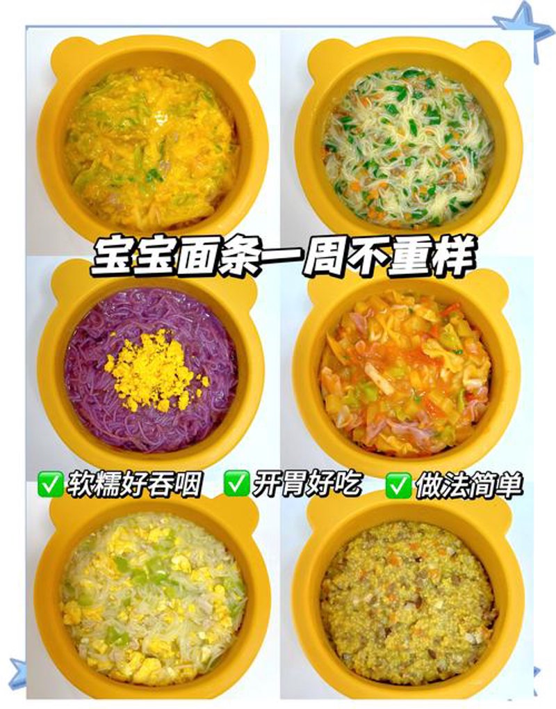 母婴用品加盟