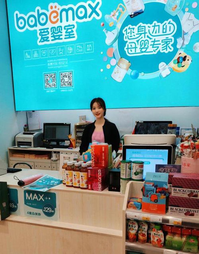 聚焦洛阳母婴用品市场：探索前沿趋势与热点